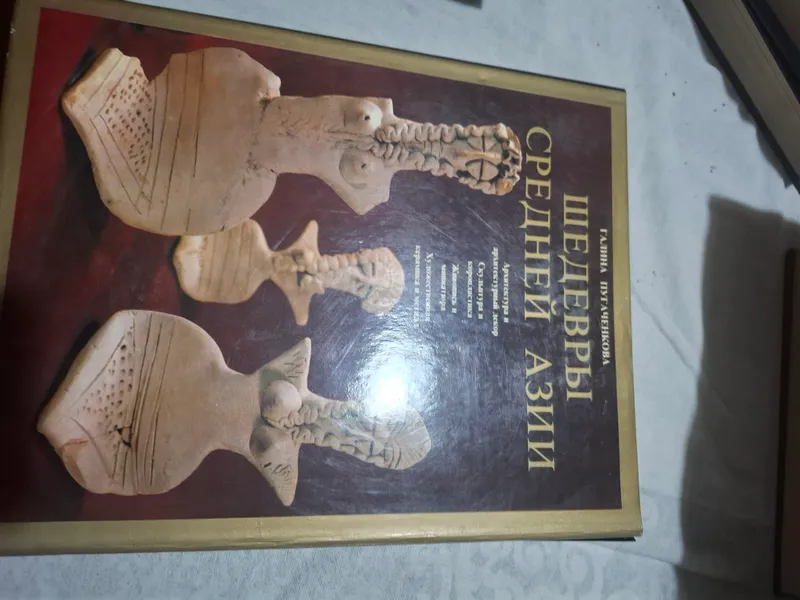 Продаю книги 2