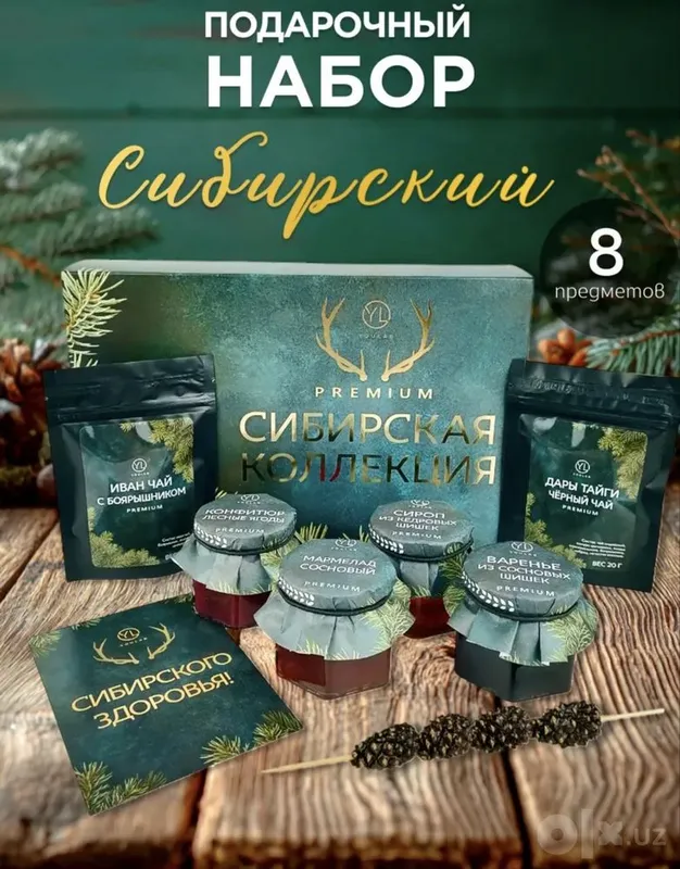 Новогодний подарок 1 Новогодний подарок 1