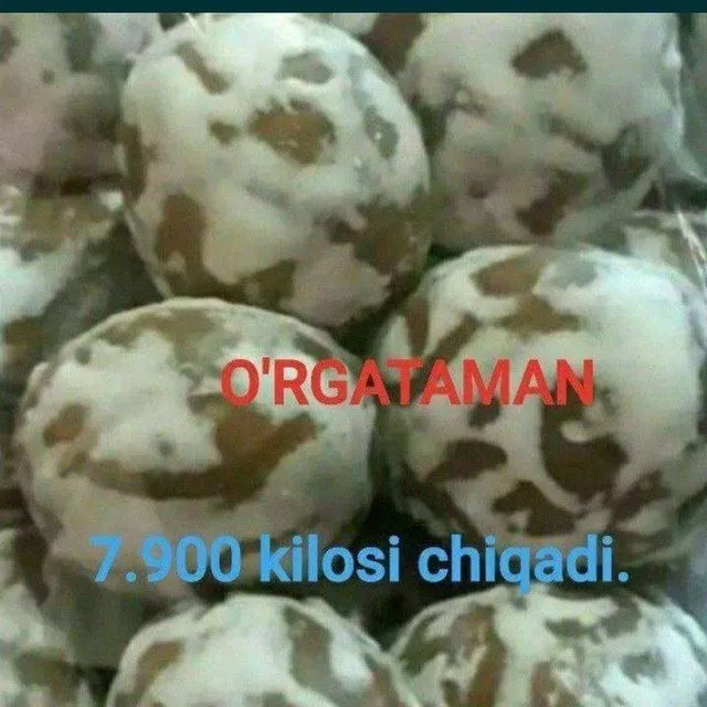 Пряник ургатаман
