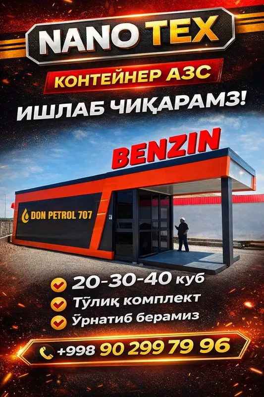 Konteyner Zapravka sotiladi.