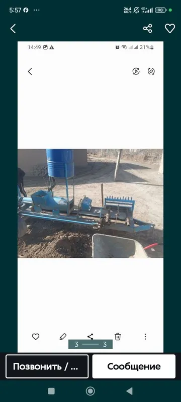 Hom gisht ishlab chiqarish stanogi IPhone 17 promax ga almashtiraman — фото 4 Hom gisht ishlab chiqarish stanogi IPhone 17 promax ga almashtiraman — фото 4