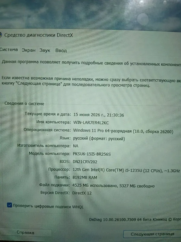 янги коробка ишлатганим йок хали 520$ келишамиз 5