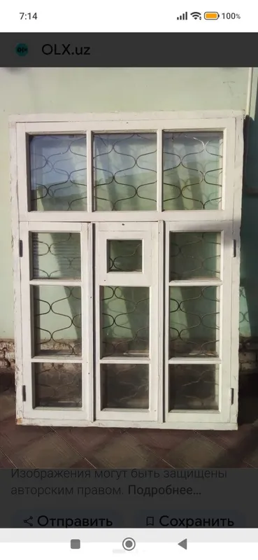 Ойна ром керак 3 та 1 20 га 170 1 таси 140 га 170 упши 4 та керак 3 Ойна ром керак 3 та 1 20 га 170 1 таси 140 га 170 упши 4 та керак 3