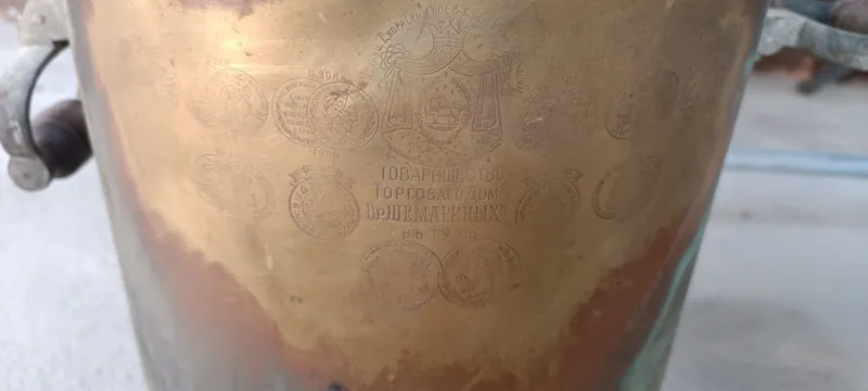 Продается самовар 2