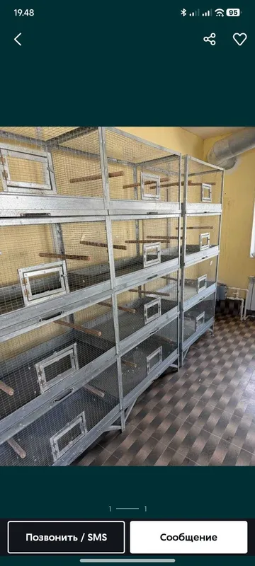 Кафаслар сотилади