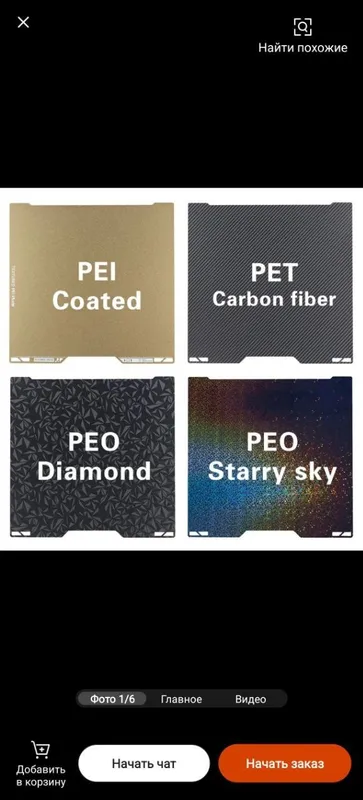 Bambulab H2d, h2s, h2c