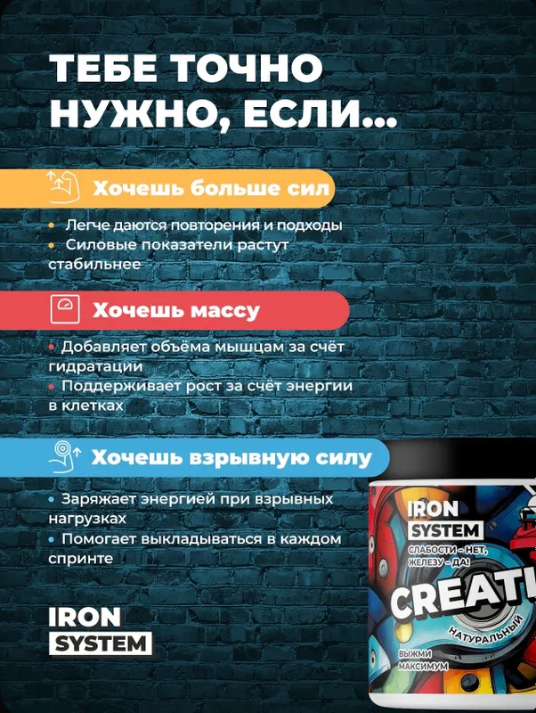 Креатин моногидрат (без вкуса) , 200 г, 40 порций 2 Креатин моногидрат (без вкуса) , 200 г, 40 порций 2