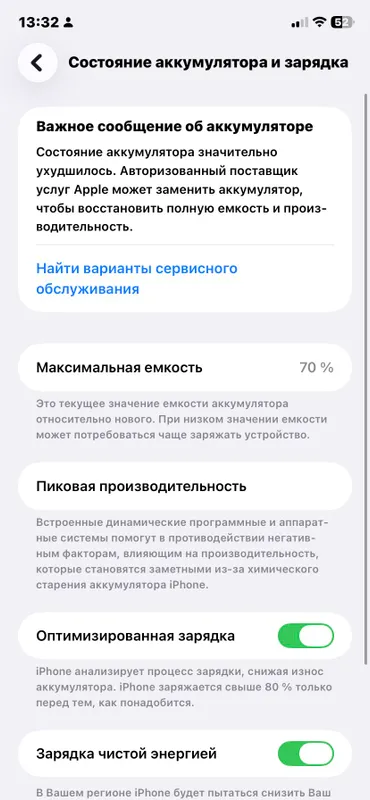iPhone 11 6