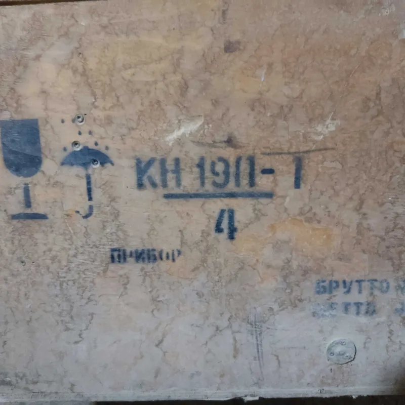Кино аппарат КН 19П