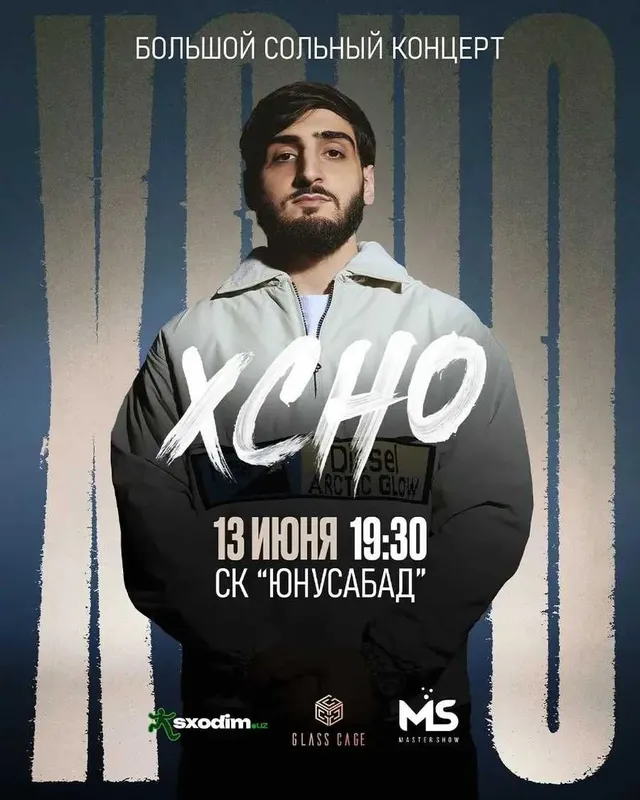 Завтра — долгожданный концерт Xcho! Билеты в фан-зону есть. Завтра — долгожданный концерт Xcho! Билеты в фан-зону есть.