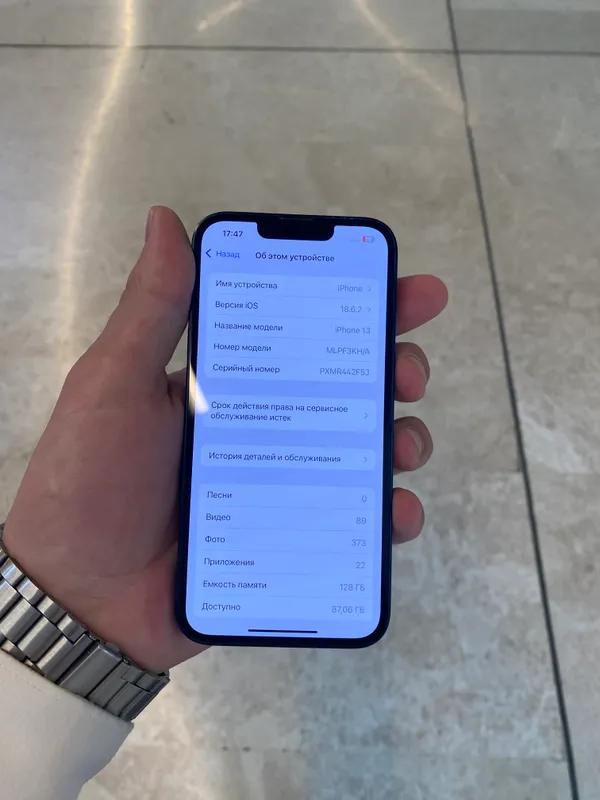 iPhone 13 (128) srochna sotiladi aybi yoq 4