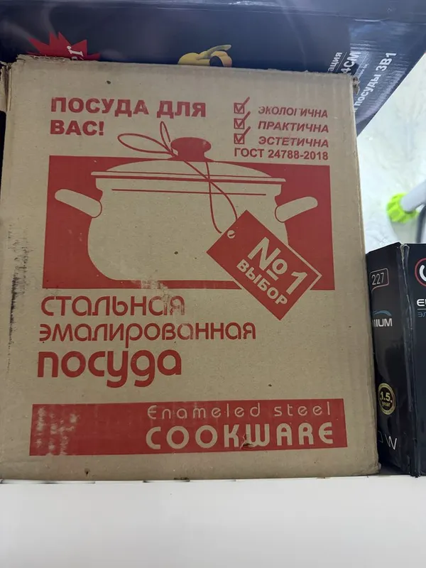Стальная эмалированная посуда , Арзон нархда!