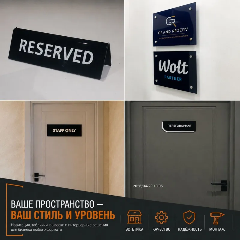 Комплексное оформление ресторанов и кафе под ключ — фото 4