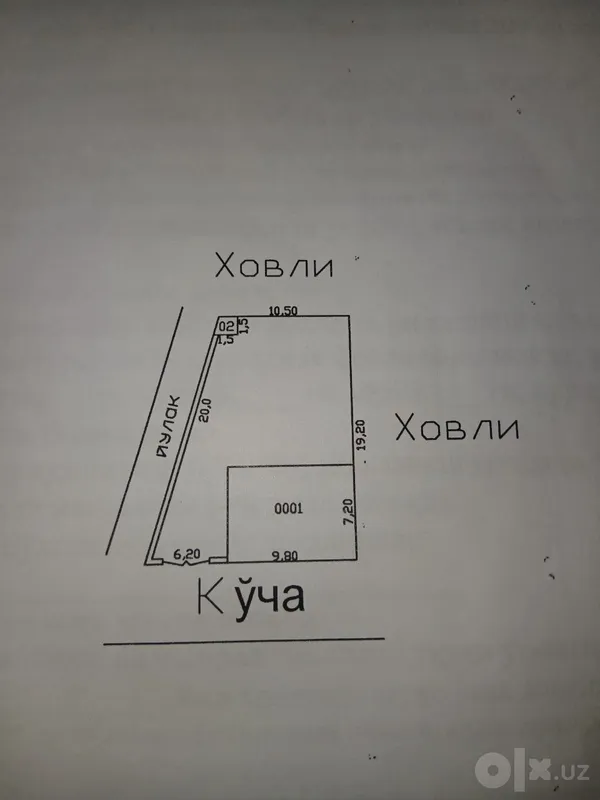 Ер участка сотилади 4 Ер участка сотилади 4