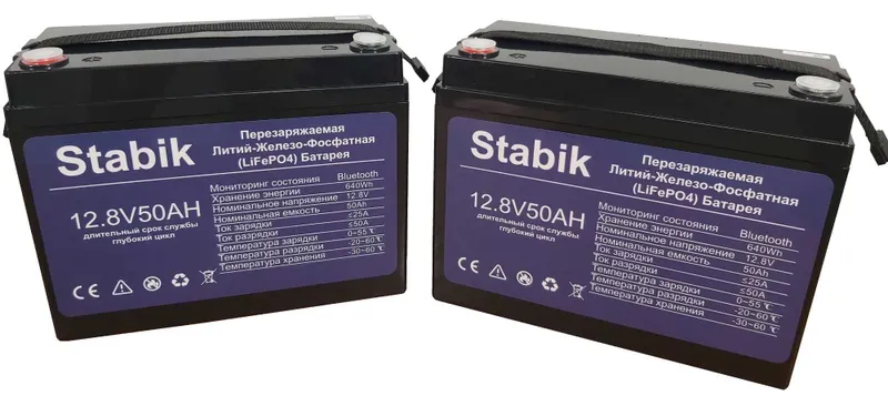 Литий ионные батареи Stabik LiFePO4 50AH — фото 1
