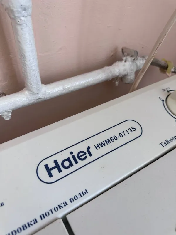 Стиралка полуавтомат Haier 2 Стиралка полуавтомат Haier 2