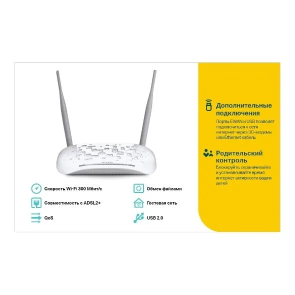 Роутер tp link n300 TD-W8968 V5 — фото 4