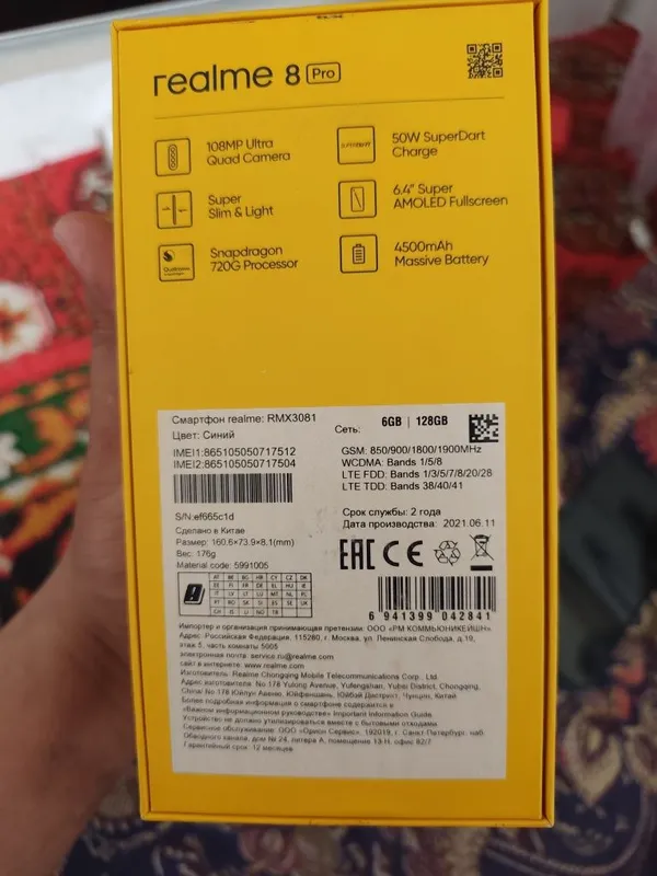 Смартфон Realme 8pro 6/128 — фото 7
