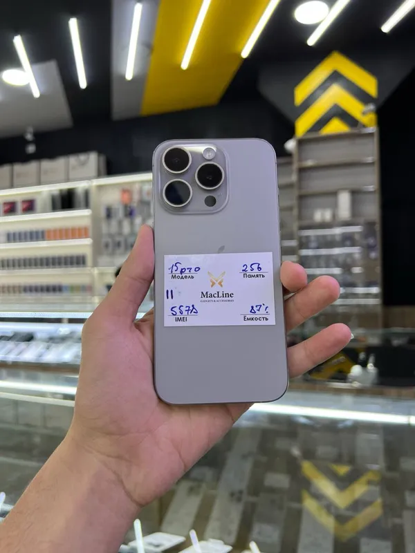 iPhone 15 Pro