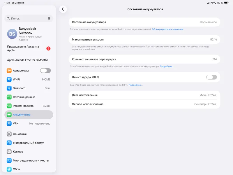 Ipad pro 13dyum M4 256gb — фото 4