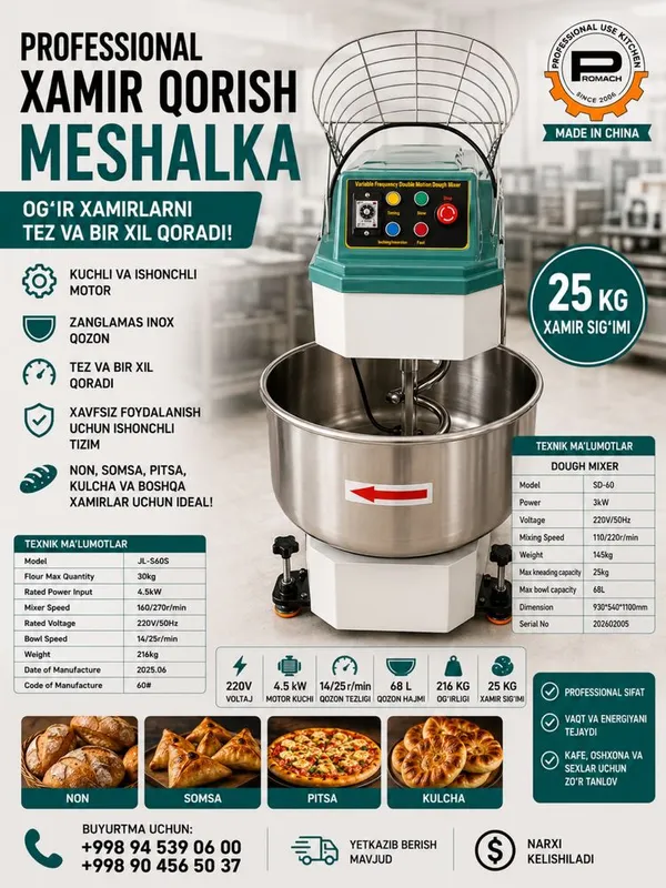 Testo Meshalka мишалка 6 Testo Meshalka мишалка 6