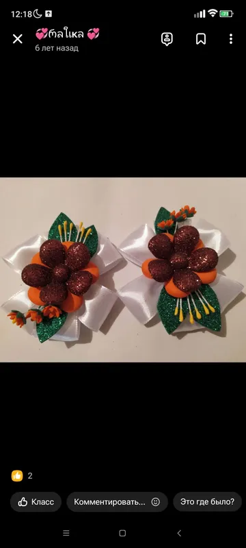 заколки
