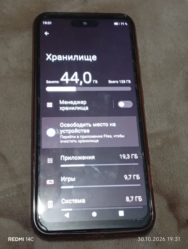 16 промакс 128гб/8гб. 3