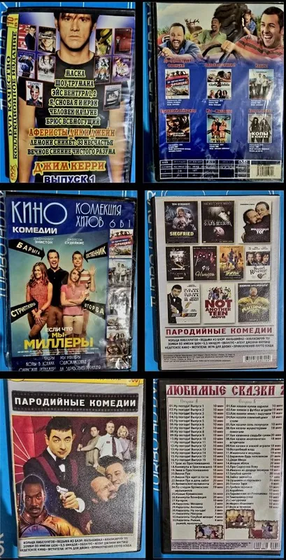 Кино хорошего качеста На дисках — фото 4