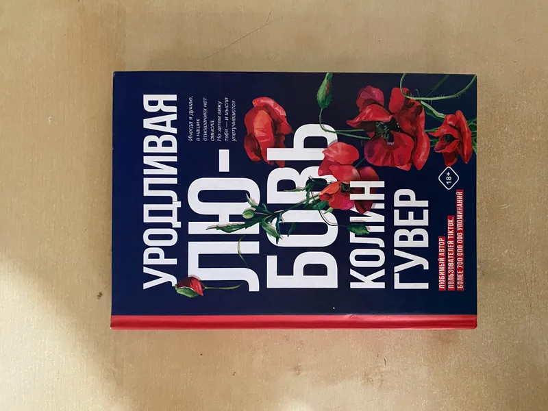 Одиночные книги — фото 6