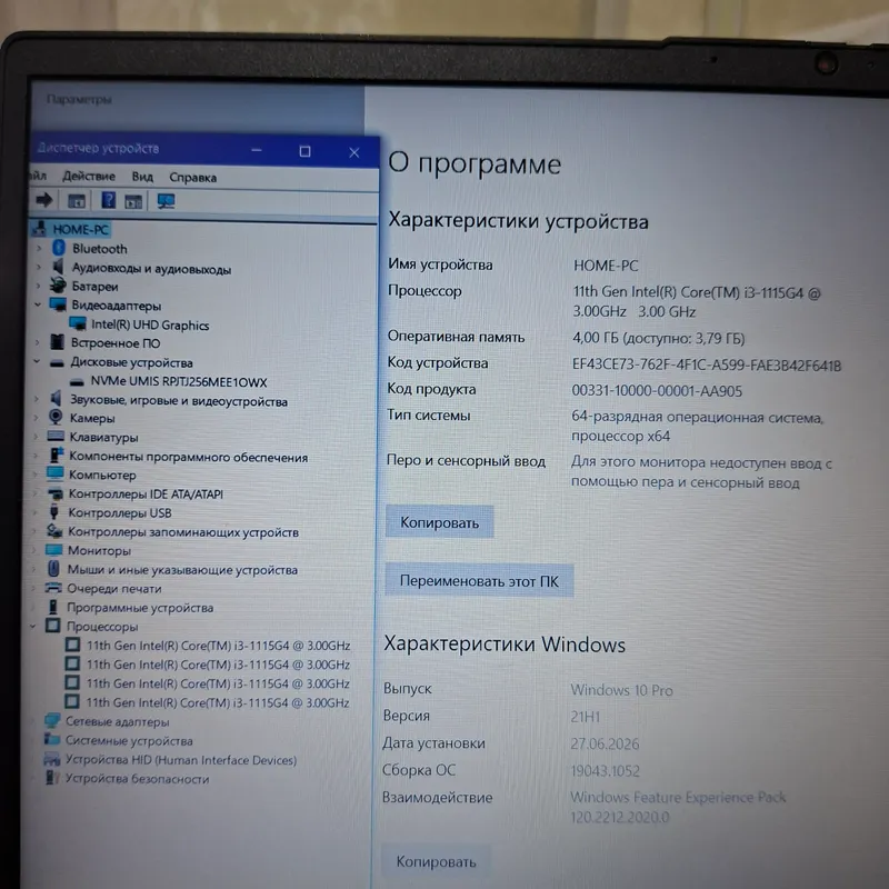 Core i3-1115G4/ SSD xotira 256 gb/ ОЗУ 4 gb — фото 6