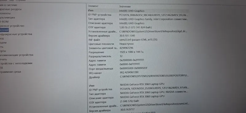 Noutbuk gaming kompyuter Msi 5 Noutbuk gaming kompyuter Msi 5