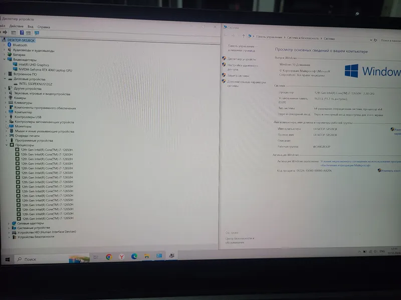 Machrevo Gaming noutbook sotiladi 2