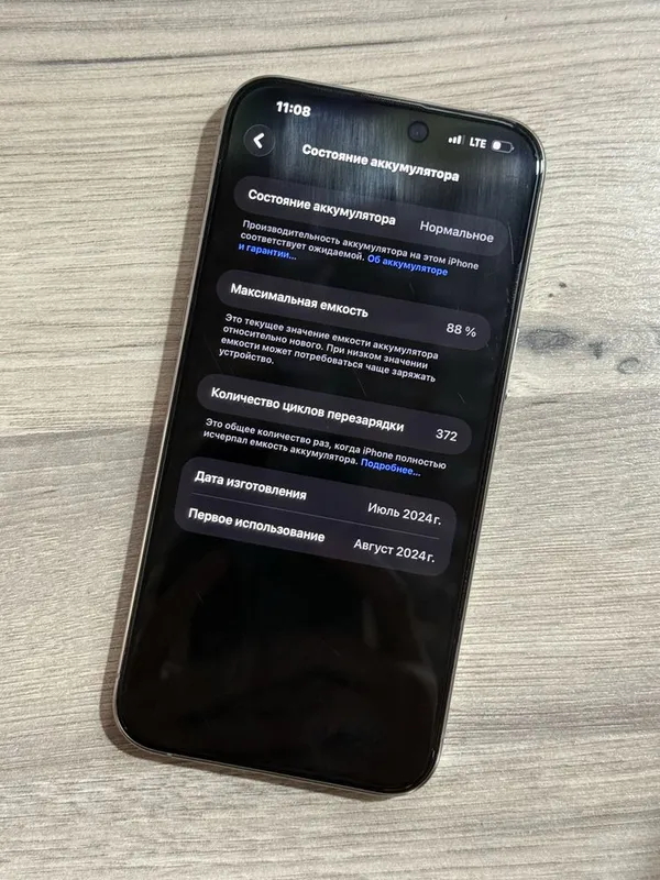 Iphone 15 pro max 3 Iphone 15 pro max 3