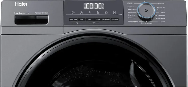 Стиральная машина Haier 10.5 кг HW105-BP14406S