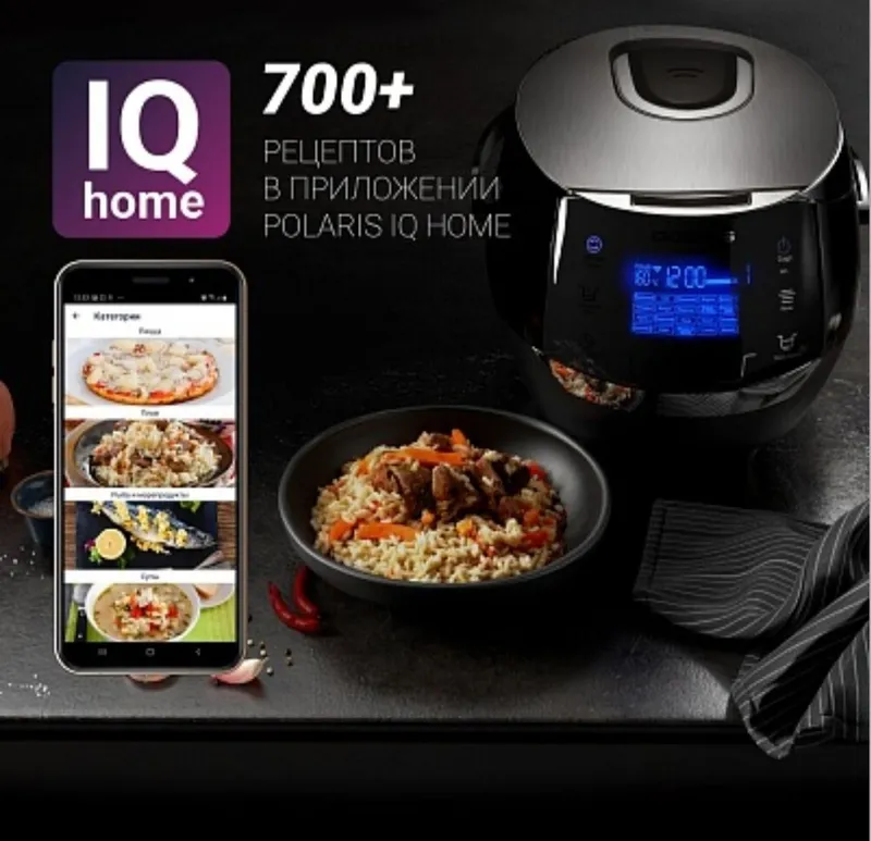 Мультиварка Polaris PMC 0530 Wi-Fi IQ Home — фото 1