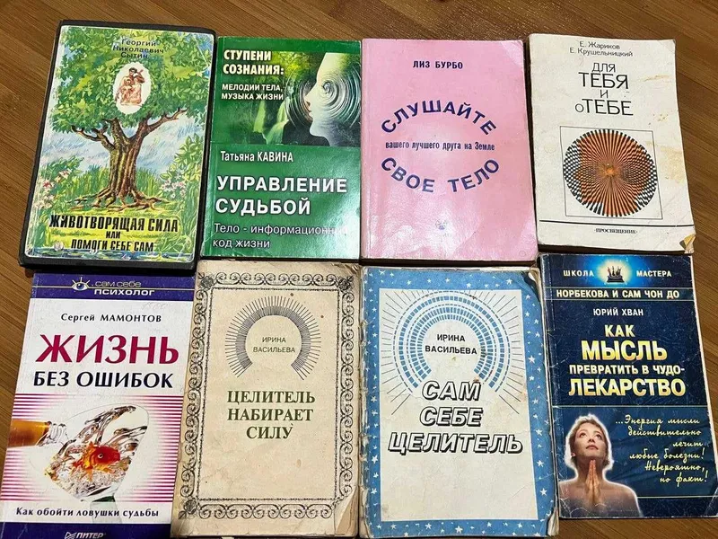 Психология: классика и современность — книги