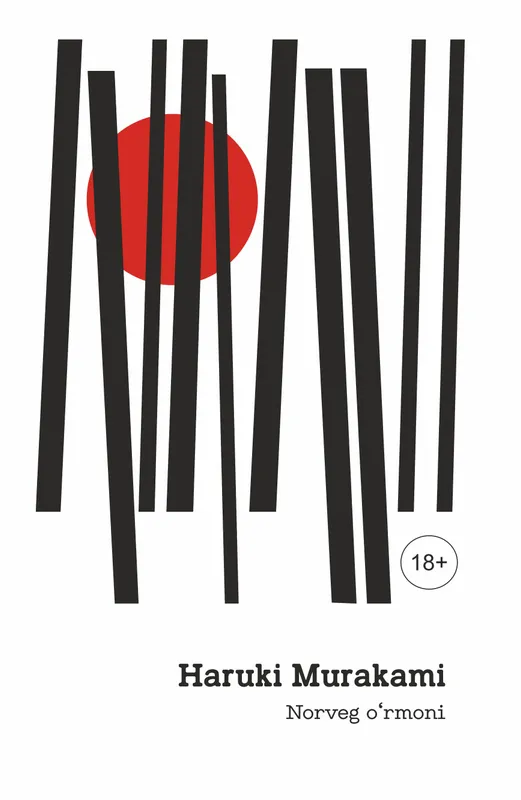 Книга 4 Книга 4