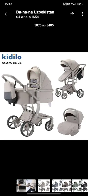 kidilo kalaka g606 2in 1