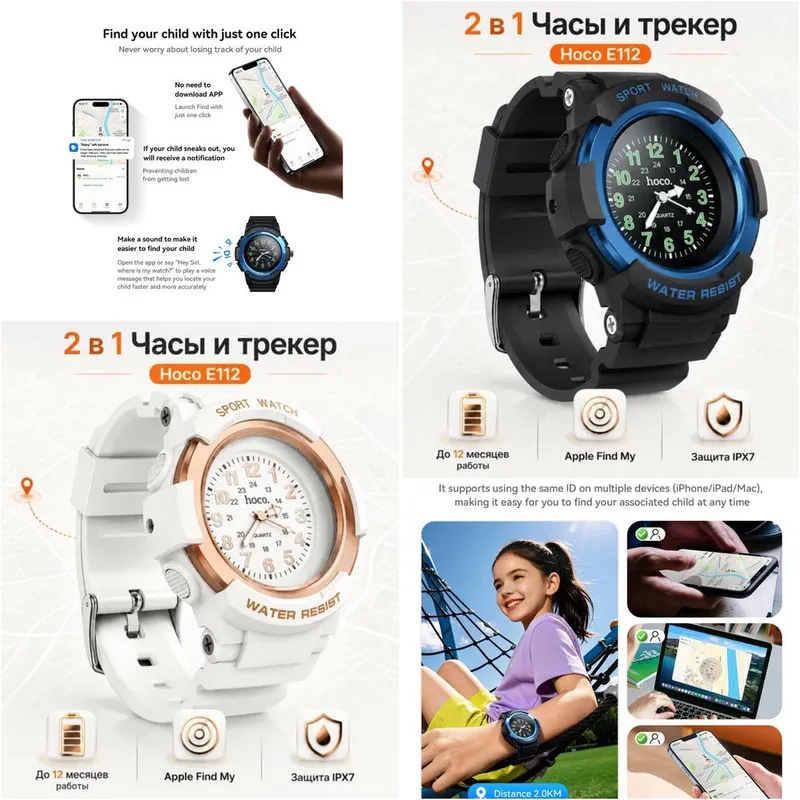 HOCO E112 Детские часы Apple Find My для iPhone iOS 1 HOCO E112 Детские часы Apple Find My для iPhone iOS 1