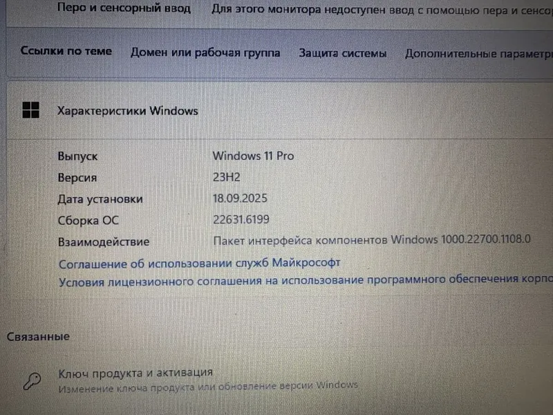 ASUS VivoBook X540MA noutbuk sotiladi 2 ASUS VivoBook X540MA noutbuk sotiladi 2