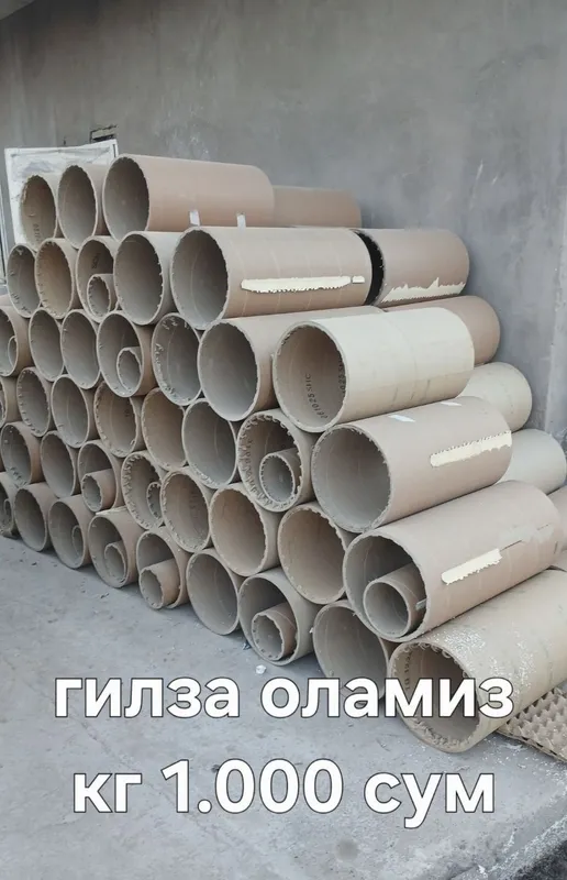 Makalatura va plasmassa salafan Макулатура пластмасса целафан — фото 1
