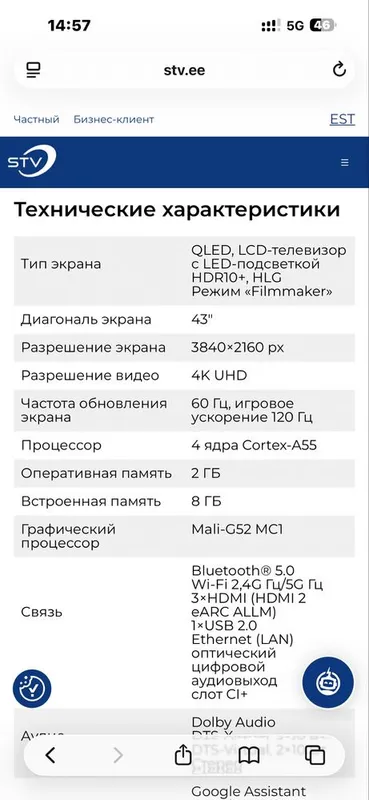 Xiaomi 43 A PRO QLED 4K 2026 NEW — фото 5