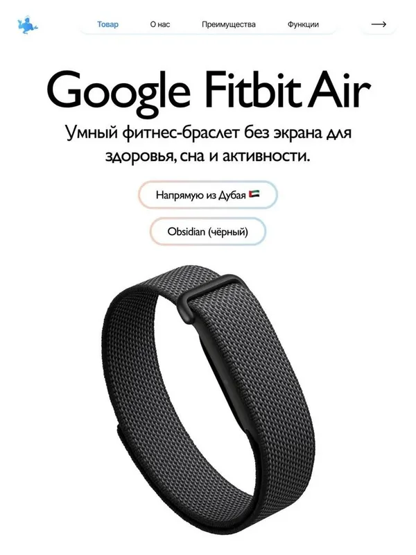 Google Fit Bit Air Google Fit Bit Air