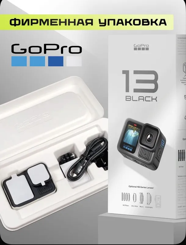 Go pro hero 13 black.Экшн камера.Набор аксессуаров. Палка — фото 5