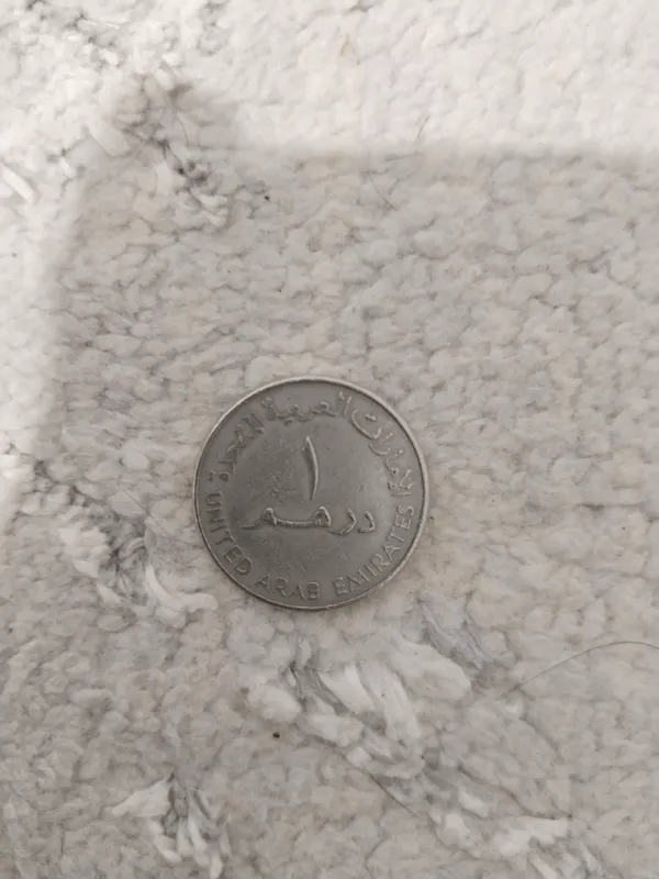 dirham tanga