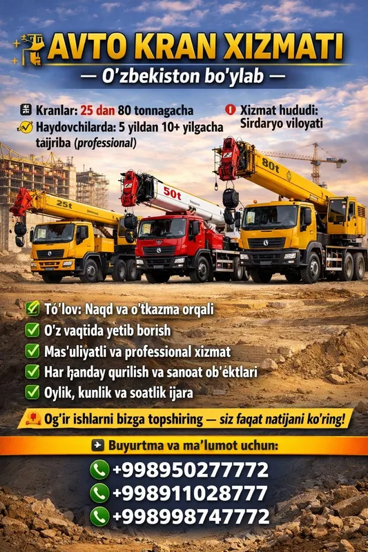 Автокран хизмати 32т дан 80т гача
