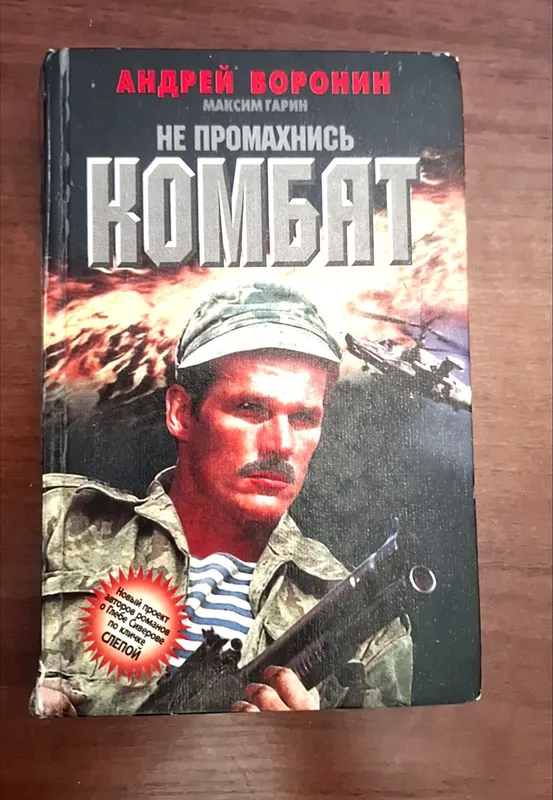 Книга Книга
