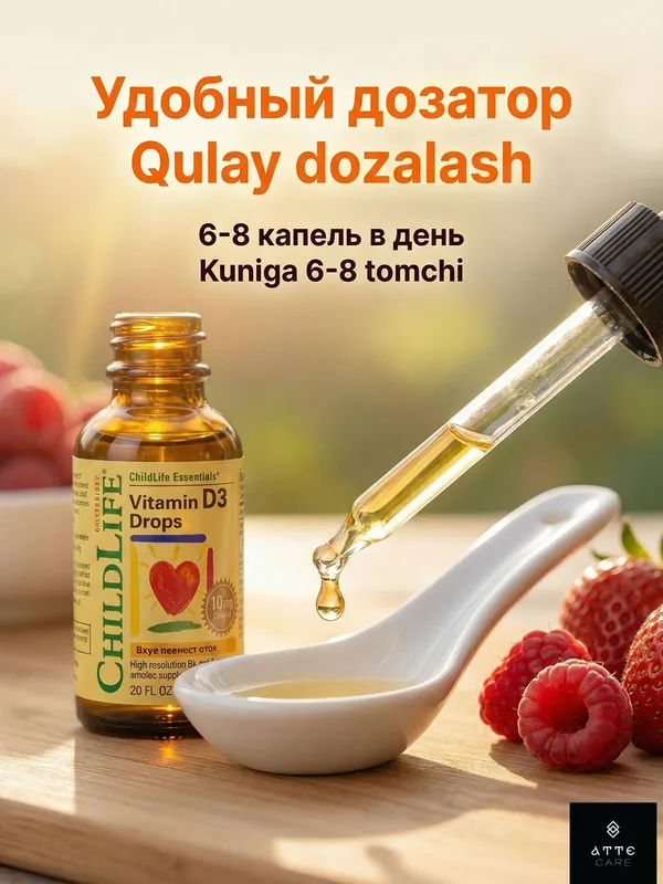 ChildLife Vitamin D3 Drops — фото 2