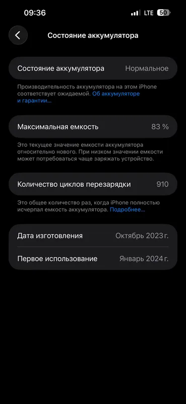 15 Pro Max 6