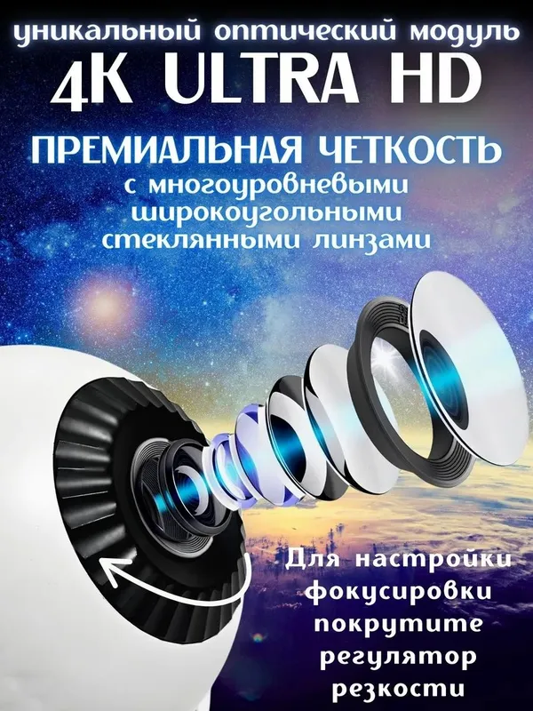 Проектор звездное небо с пультом космос 4 Проектор звездное небо с пультом космос 4